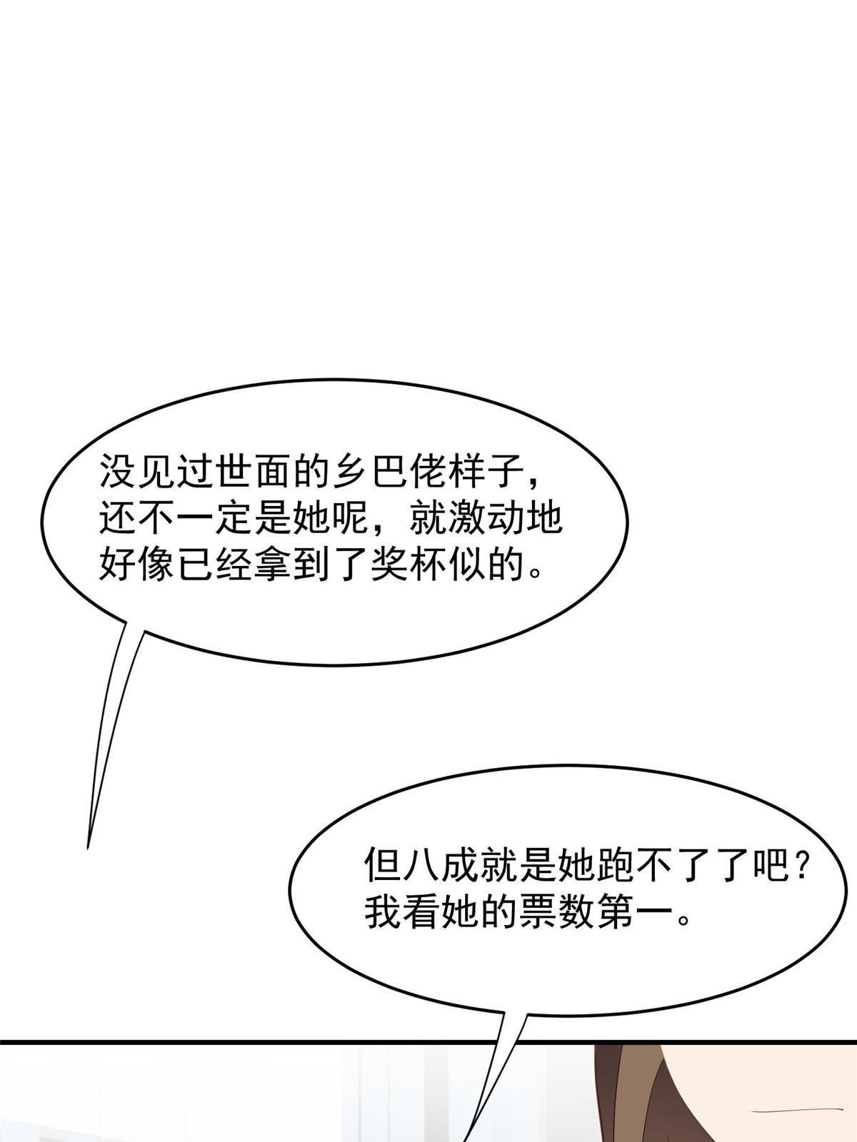 158 祝贺你，视帝19