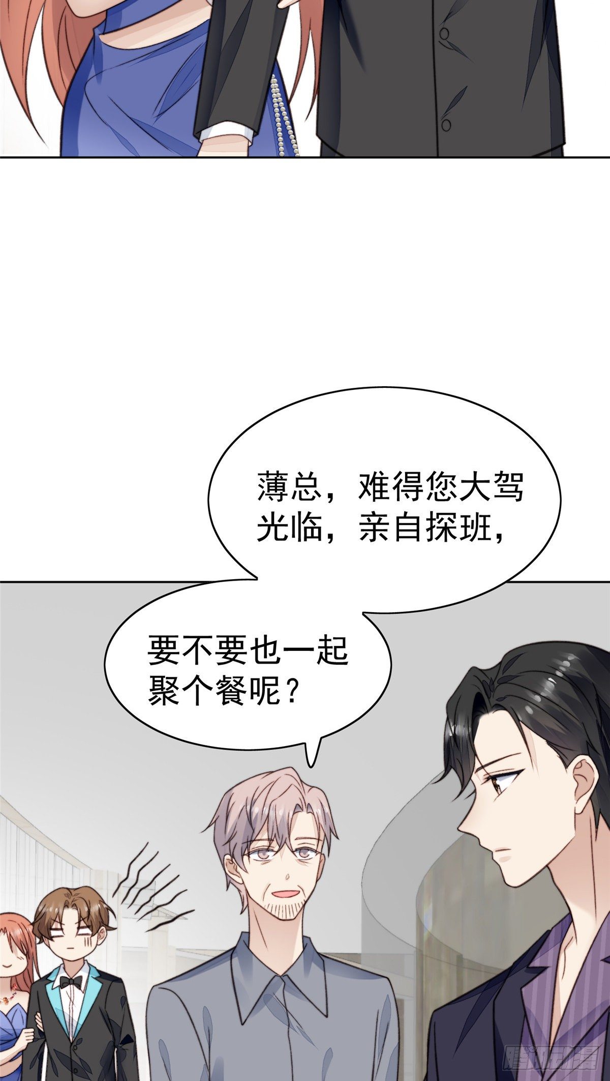 16 总裁的心思真难猜26