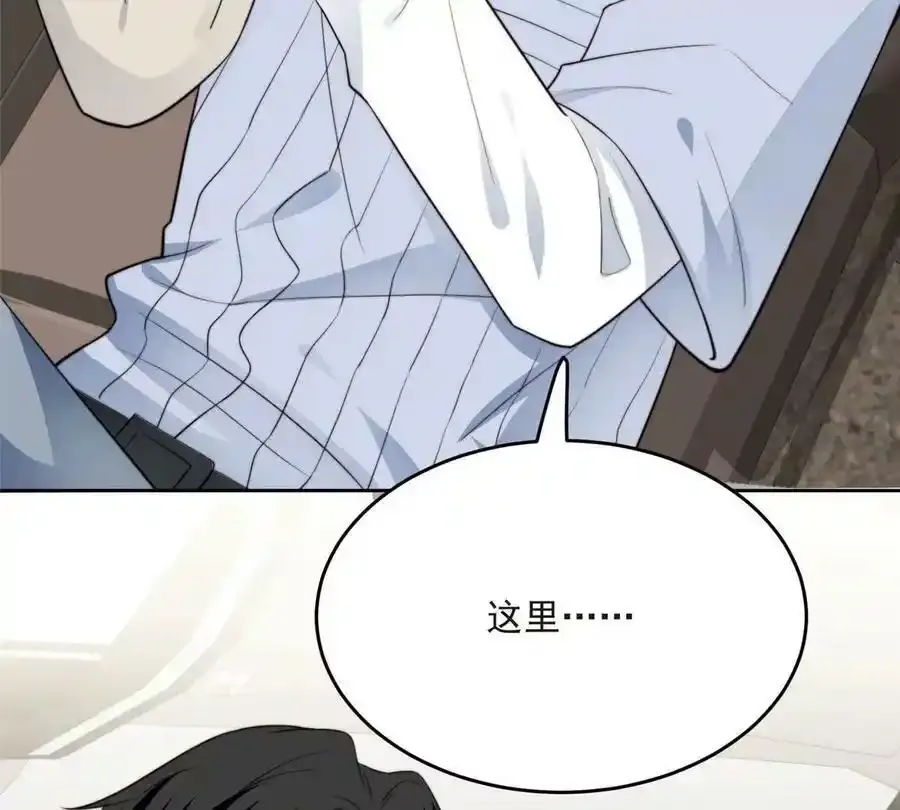 42 我和薄总睡了？6
