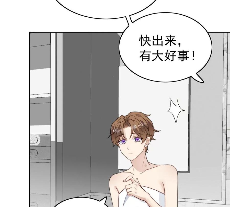 43 靠的好近啊！70