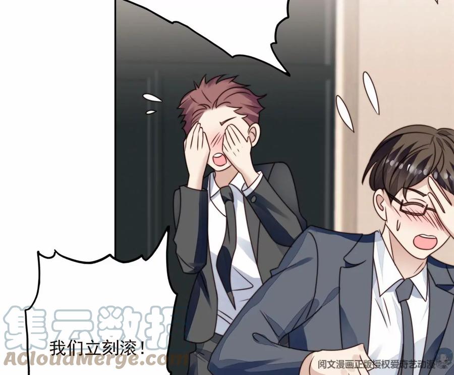 76 被看到了18