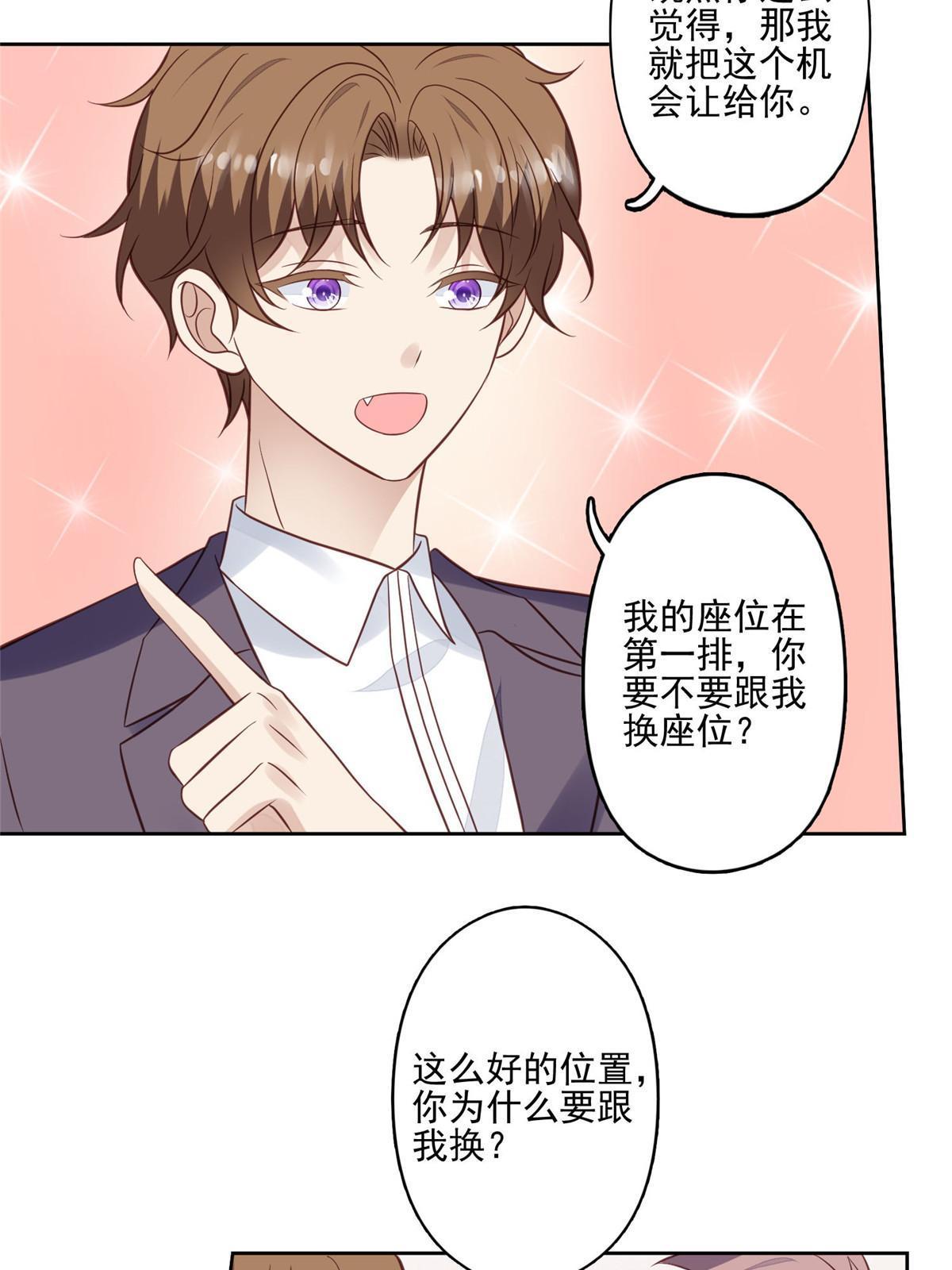 134 绝不让你得逞14