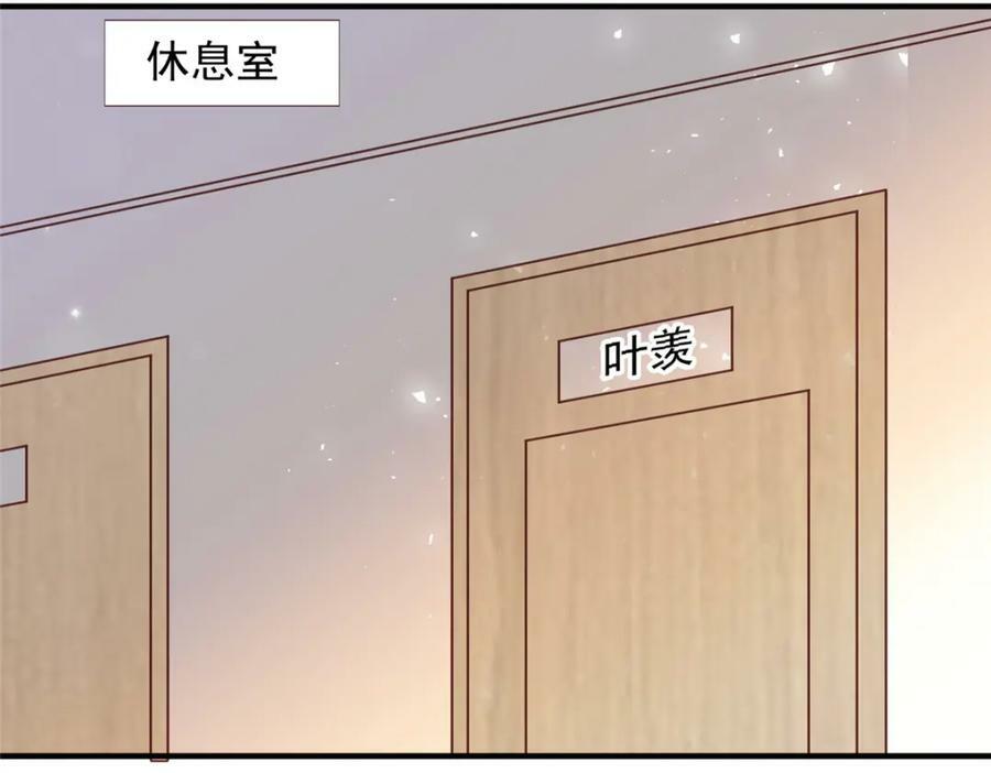 197 属于我一个人的羡羡29