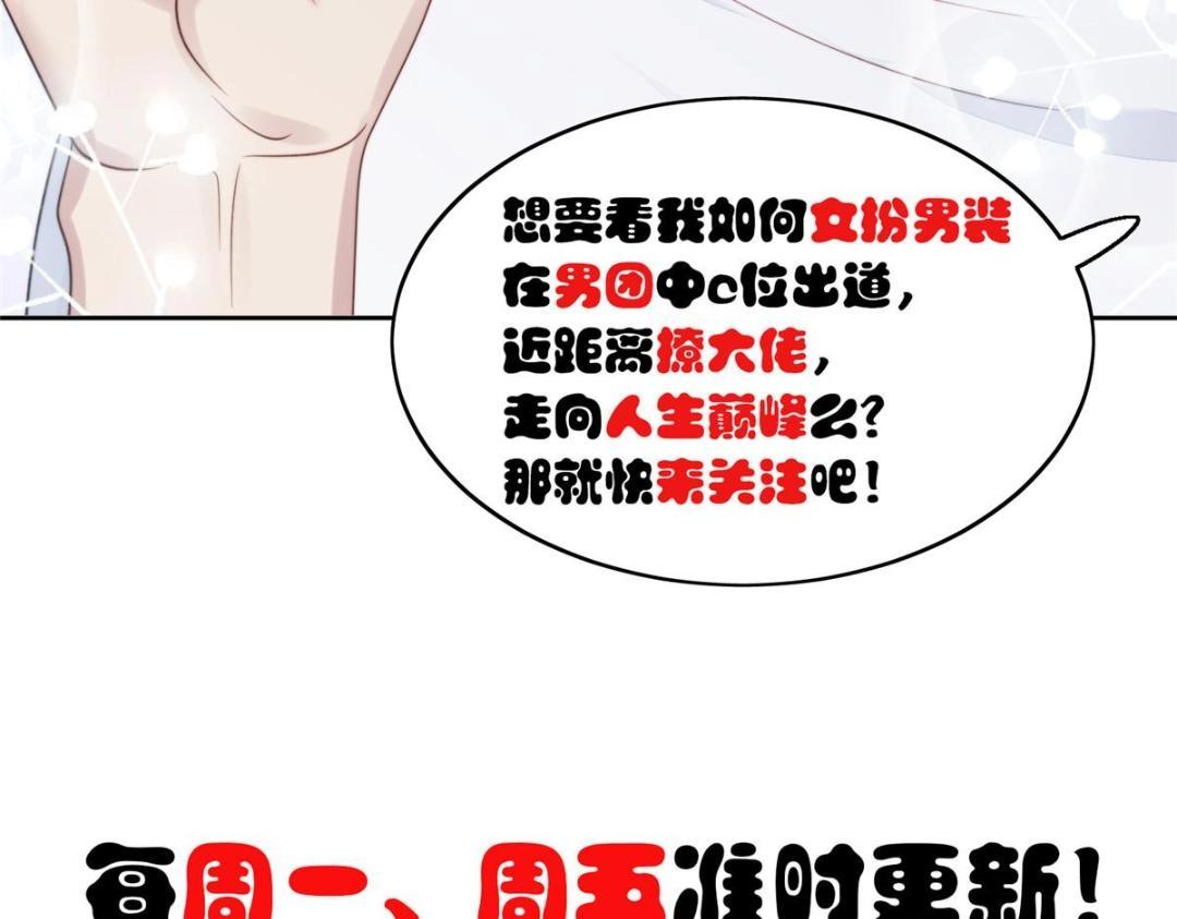 182 薄总的耍帅时刻80