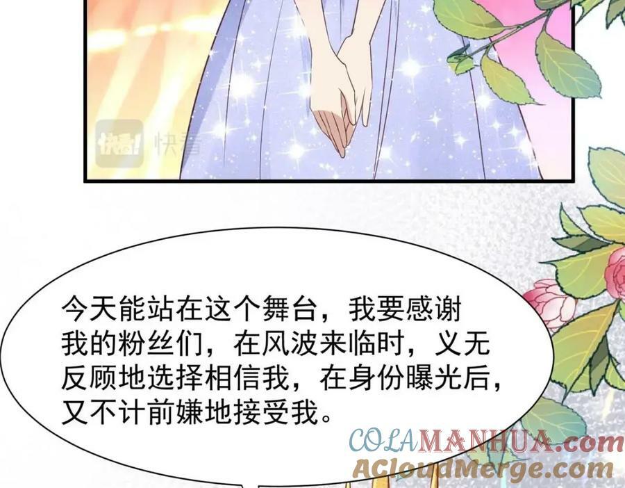 202 梦寐以求的幸福45