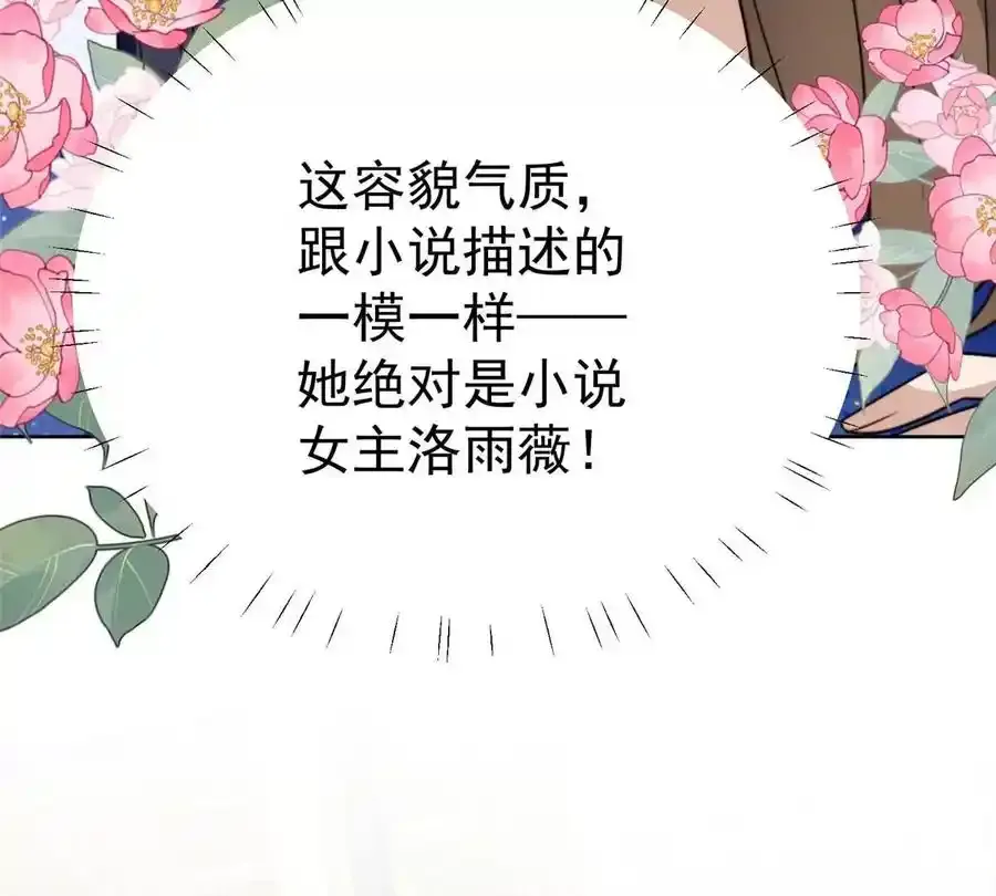 48 正牌女主角出现22