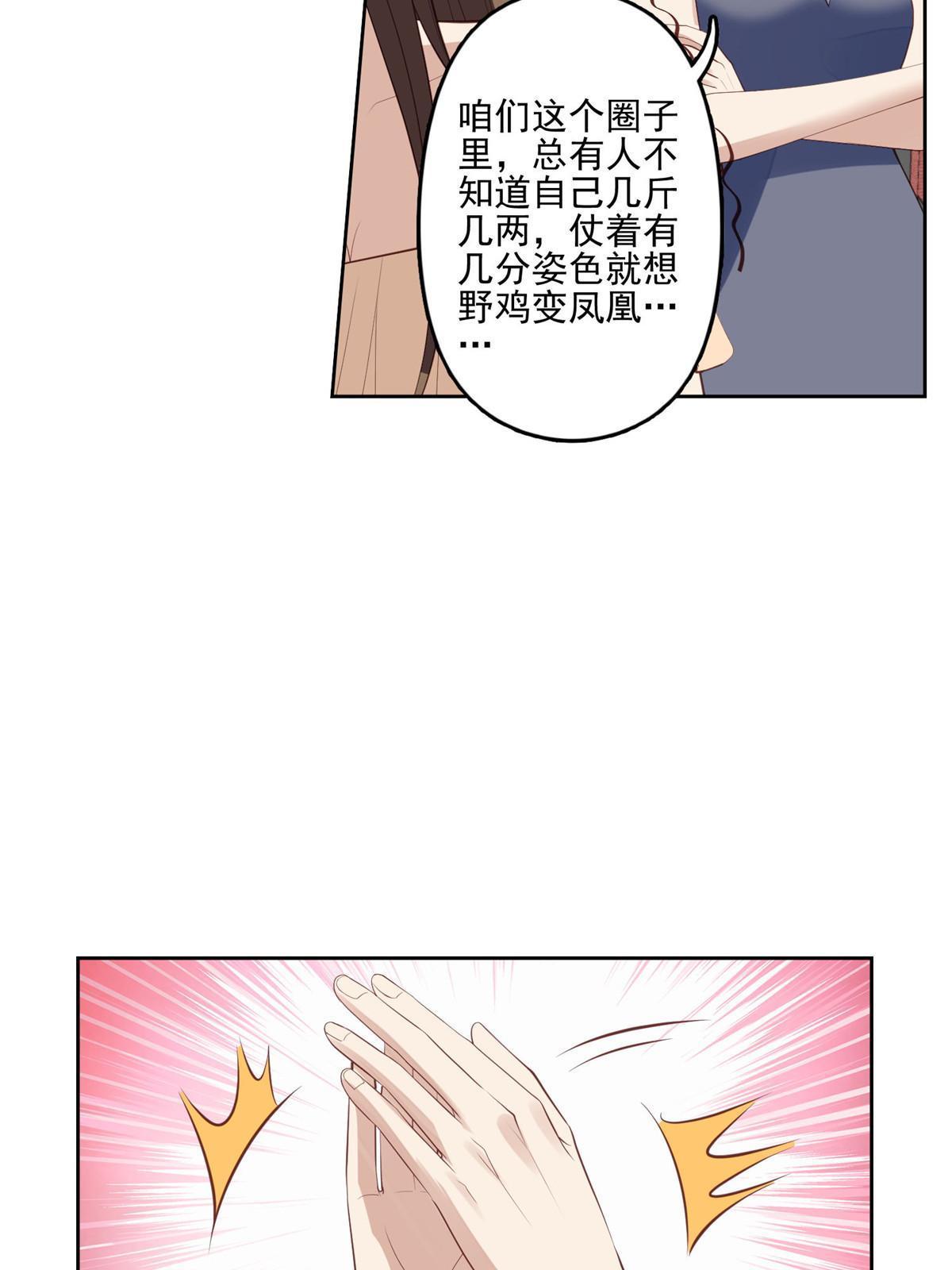 135 大白天不可以14