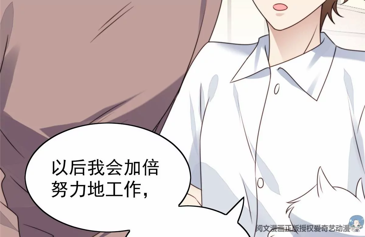 75 报酬48
