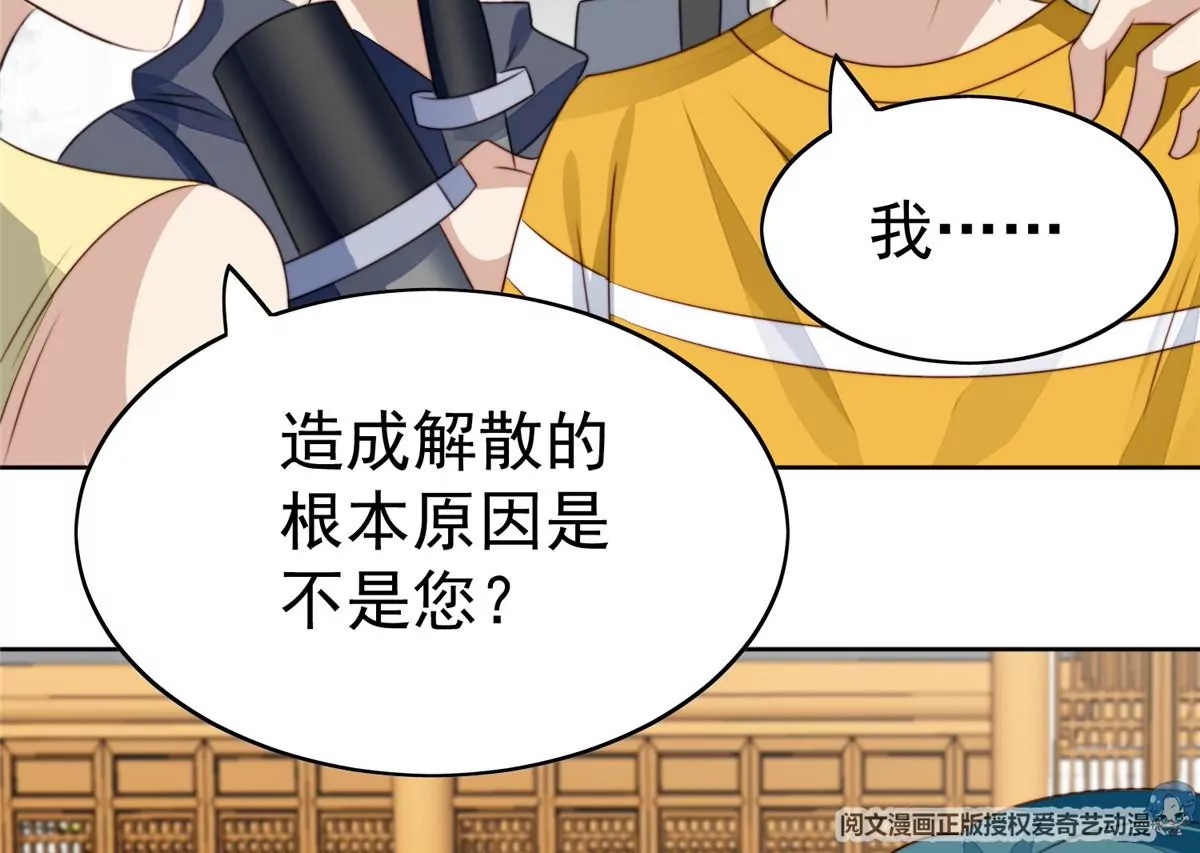 62 隔壁的邻居14