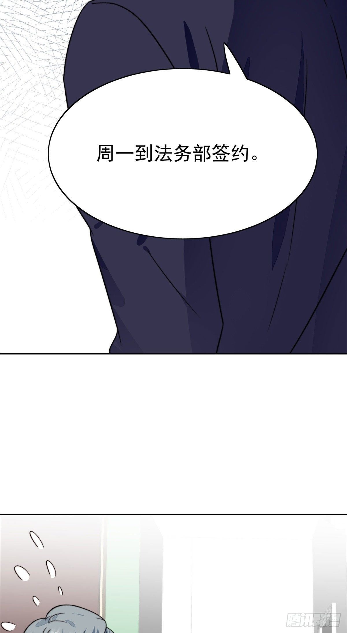 32 拒绝女神的告白28