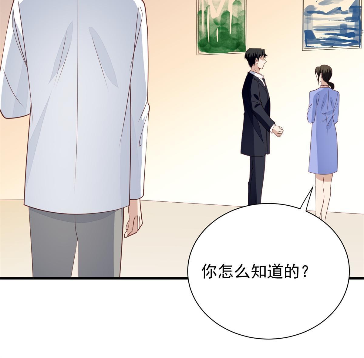 176 薄总来提亲了？29