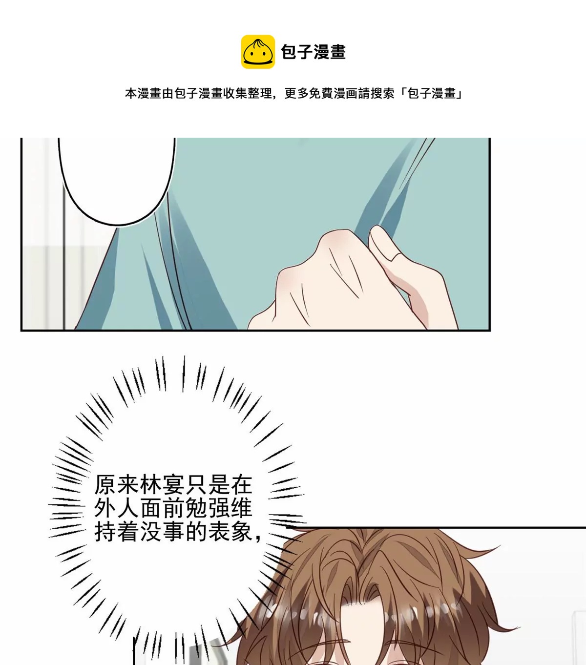 79 听我诉说33
