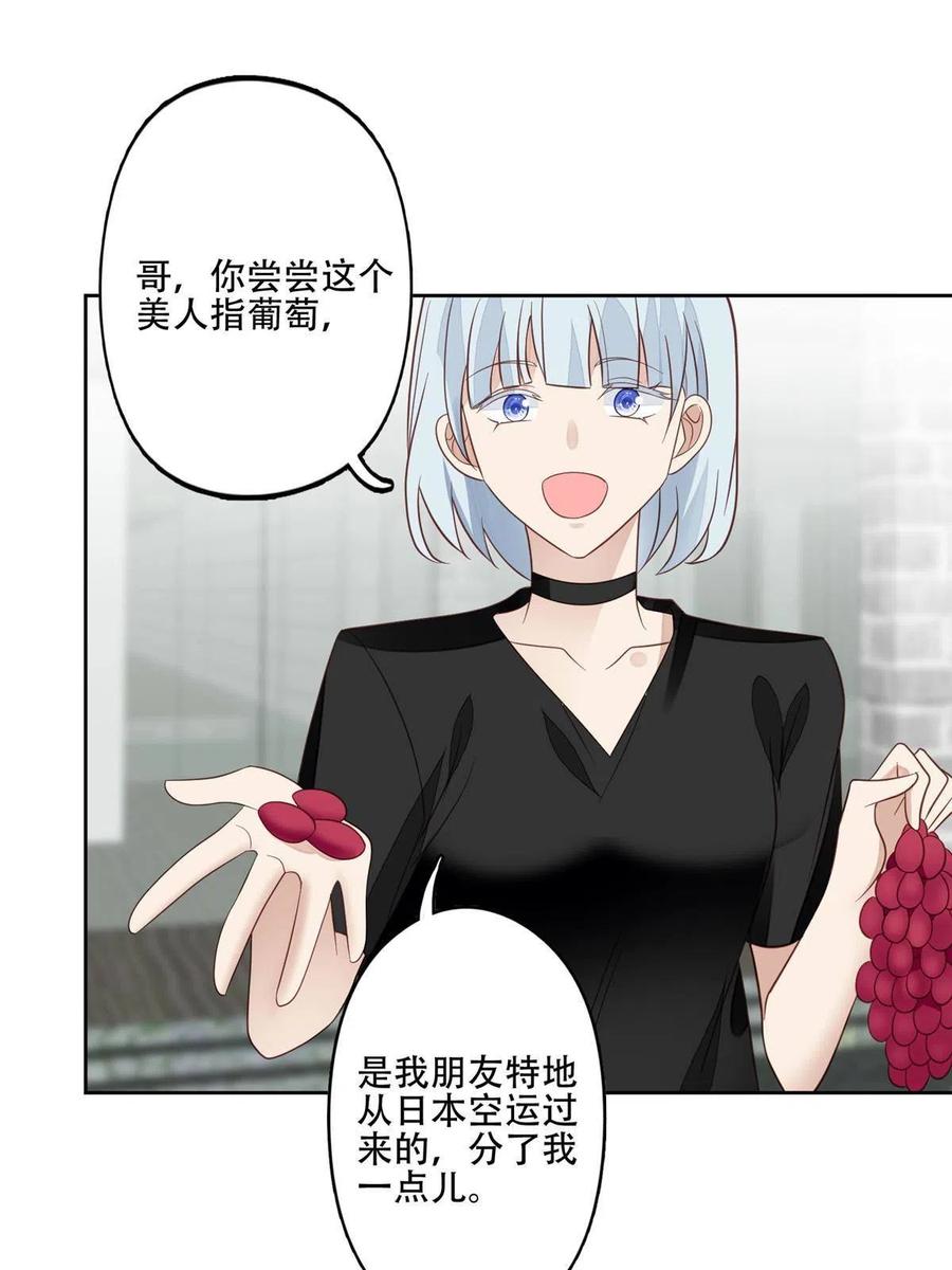 99 告状的13