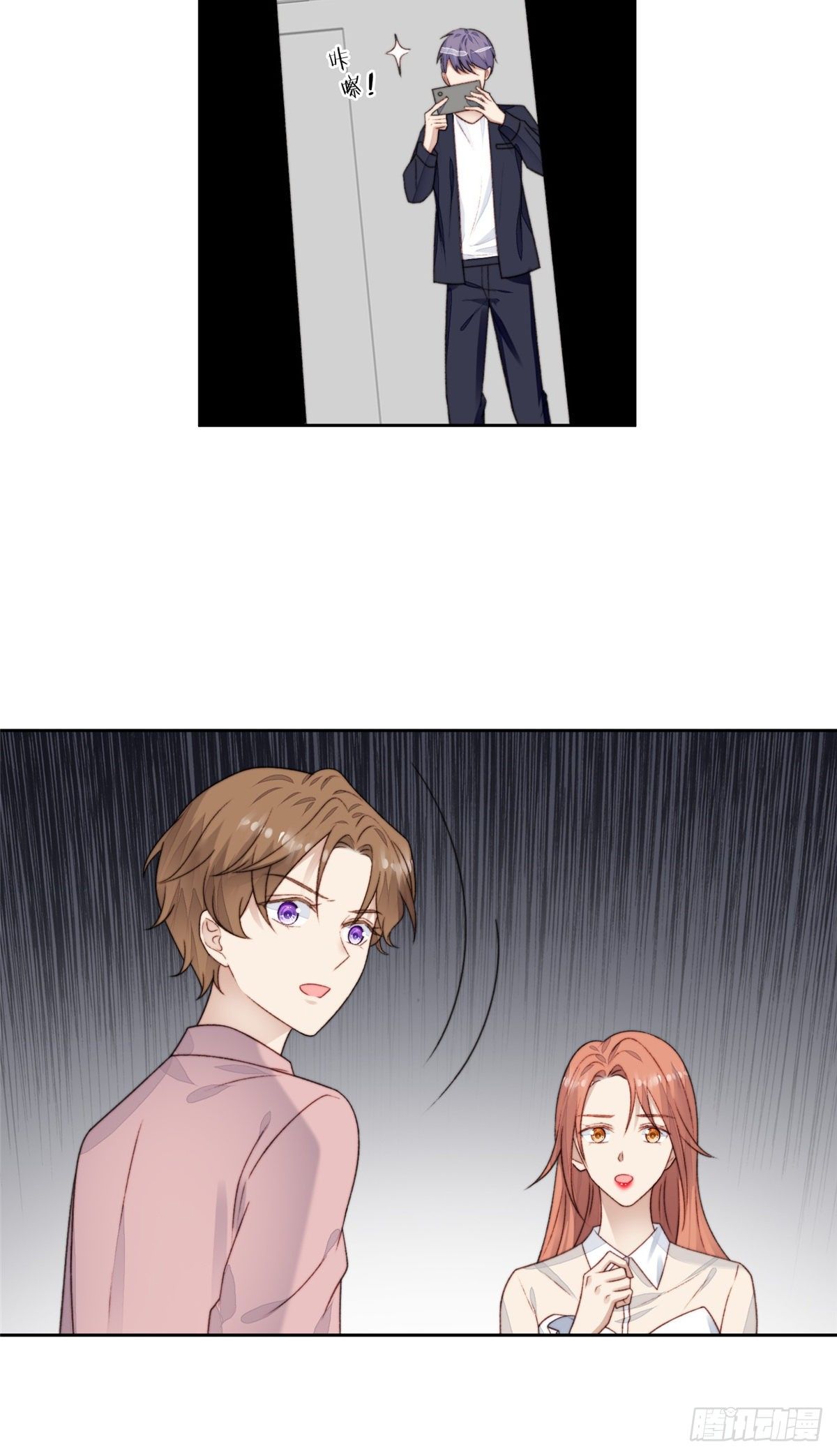 24 被女神疯狂追求38