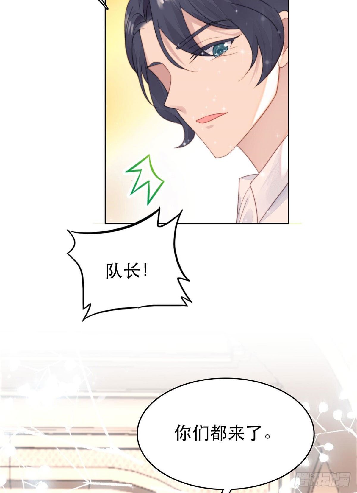 04 小奶狗惊艳全场11