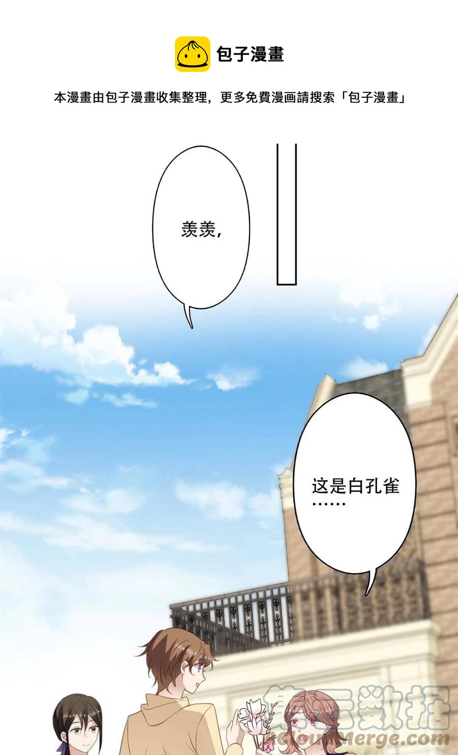 104 关系不对劲12