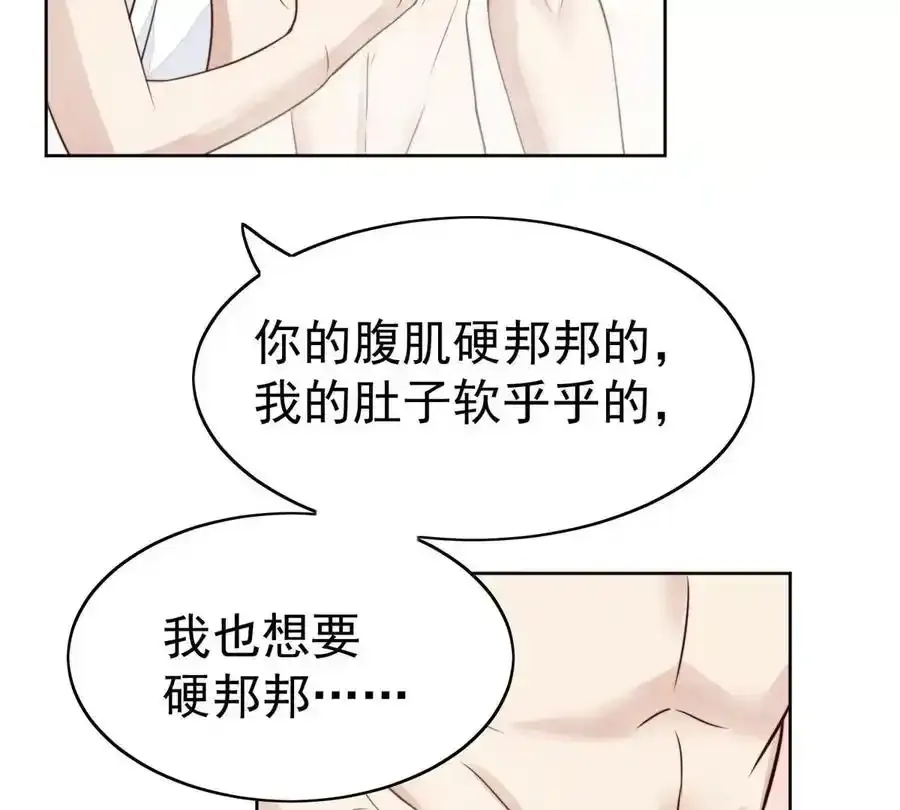 53 为什么不肯43