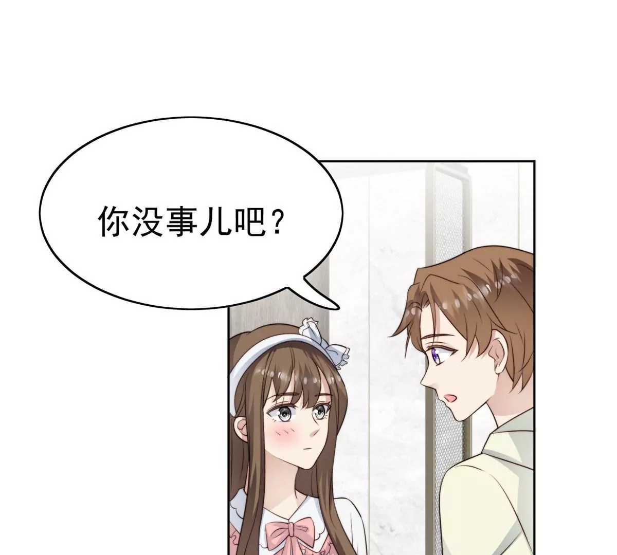 56 英雄救美19