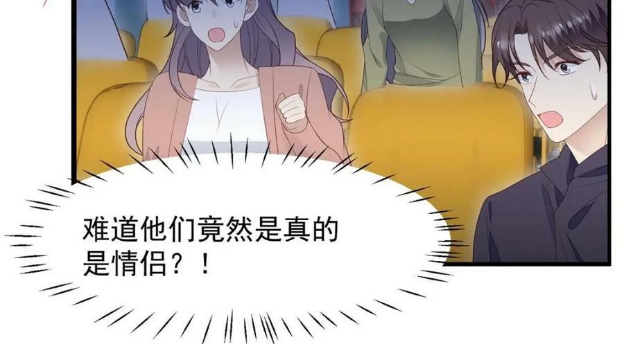 202 梦寐以求的幸福20
