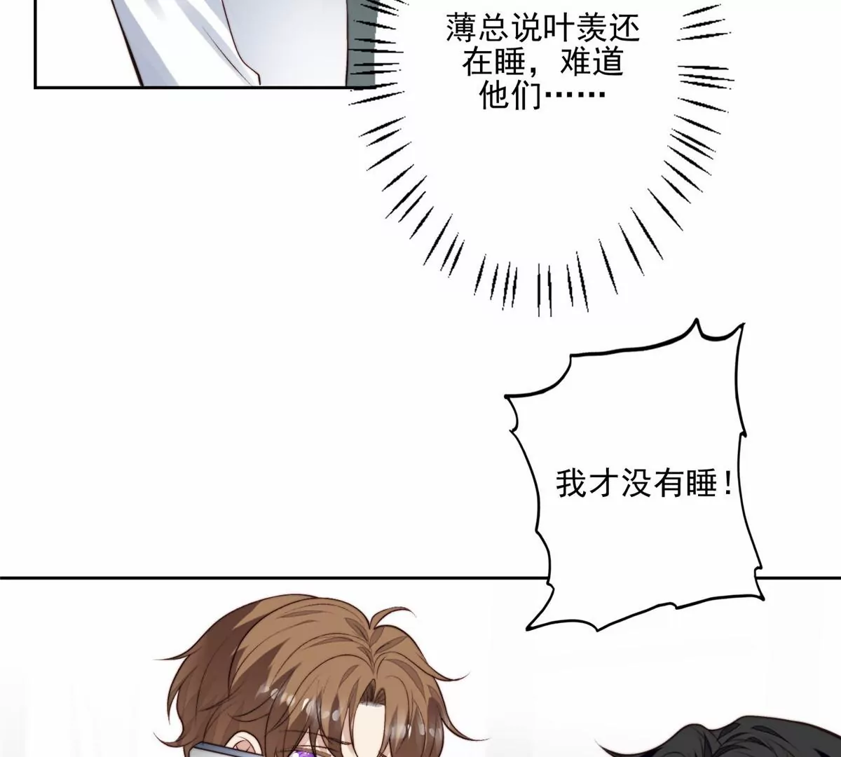78 飙演技！13