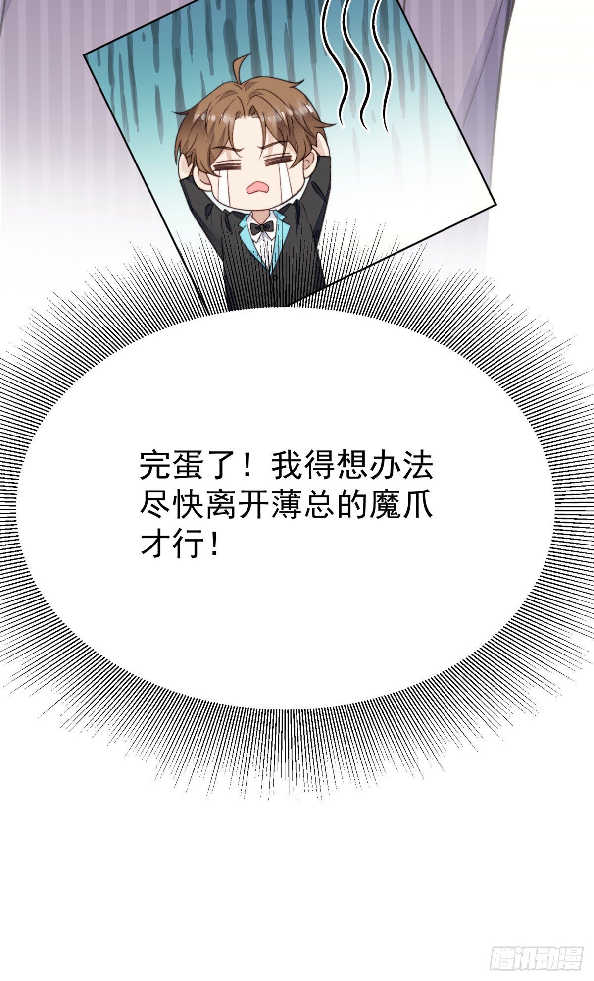 18 男友力爆棚！7