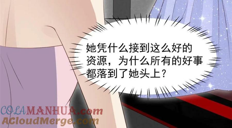201 惊喜48