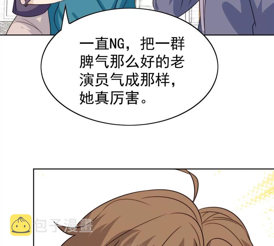 65 奇怪地邻居70