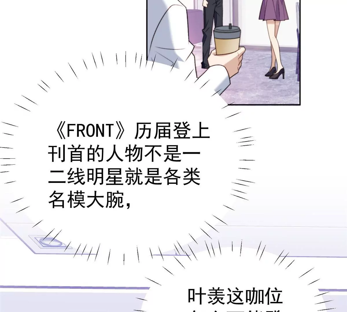 44 美少年吸血鬼7