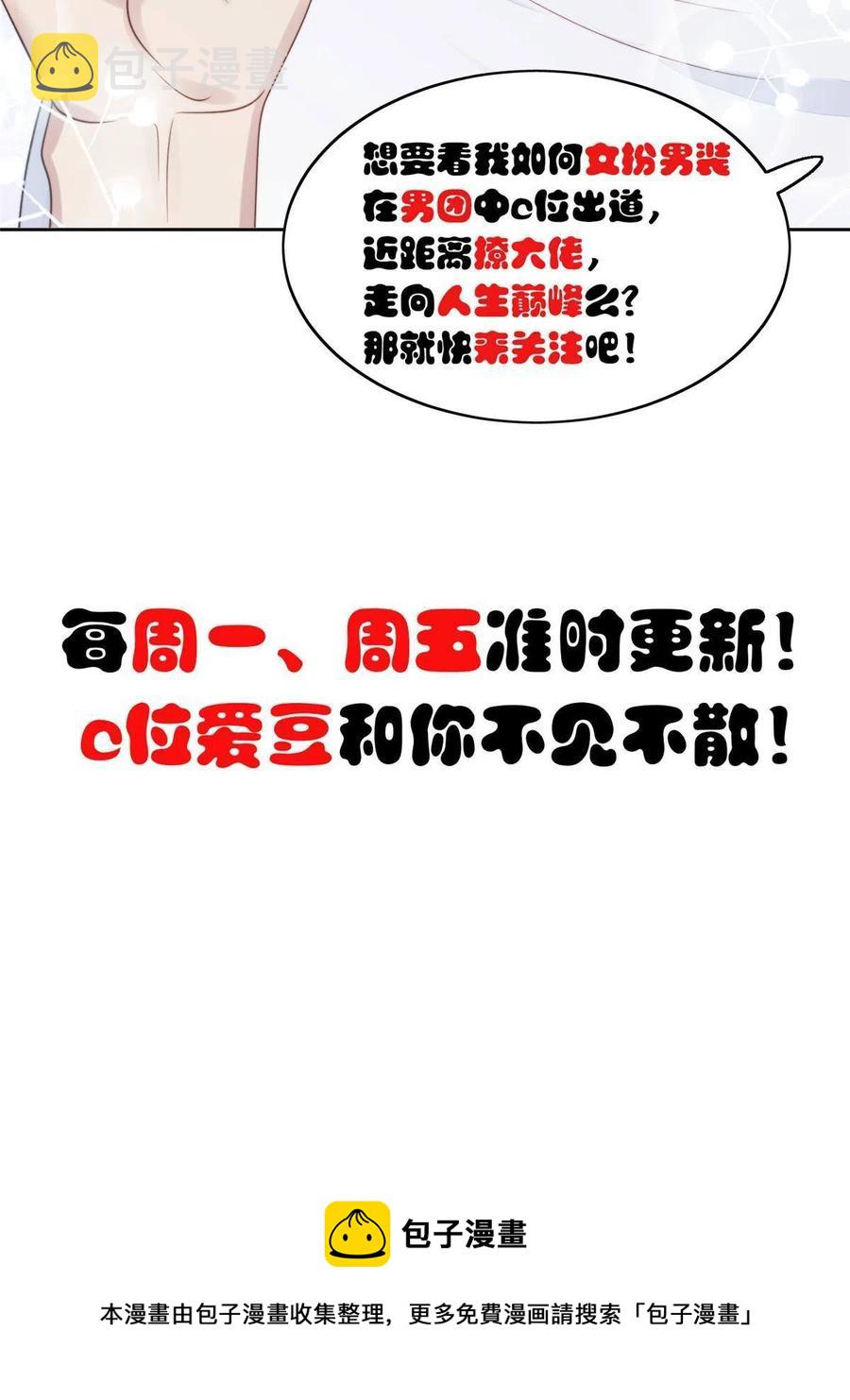 108 早有预谋52
