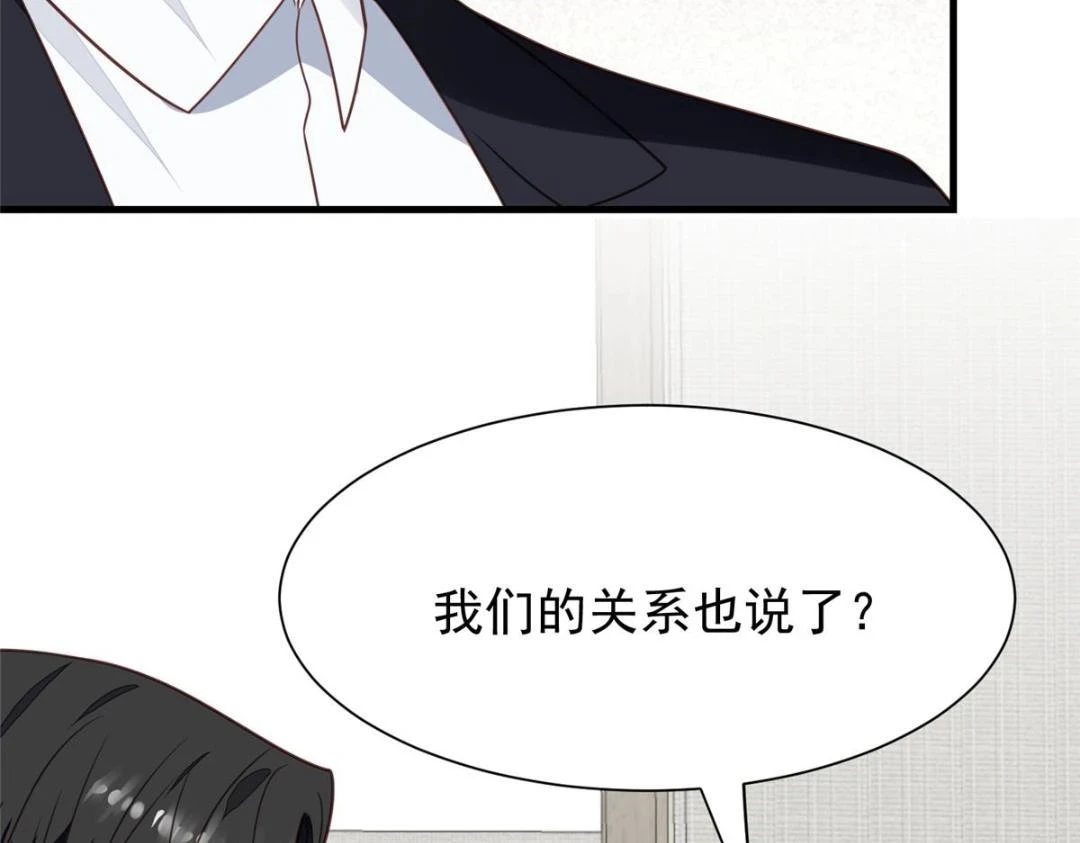 188 我会一直想着你的57