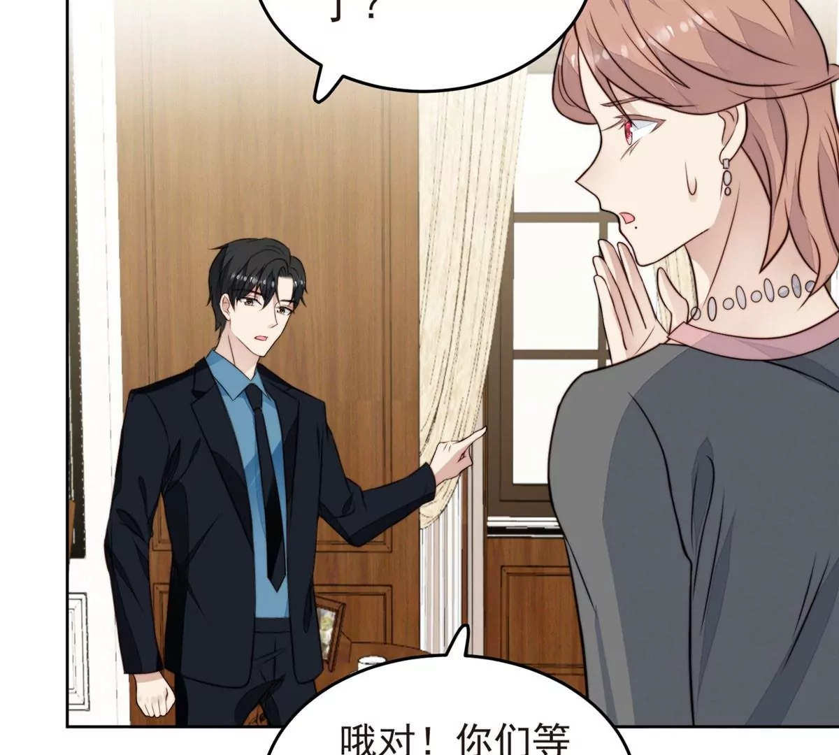 57 薄总妈咪是我粉丝？20