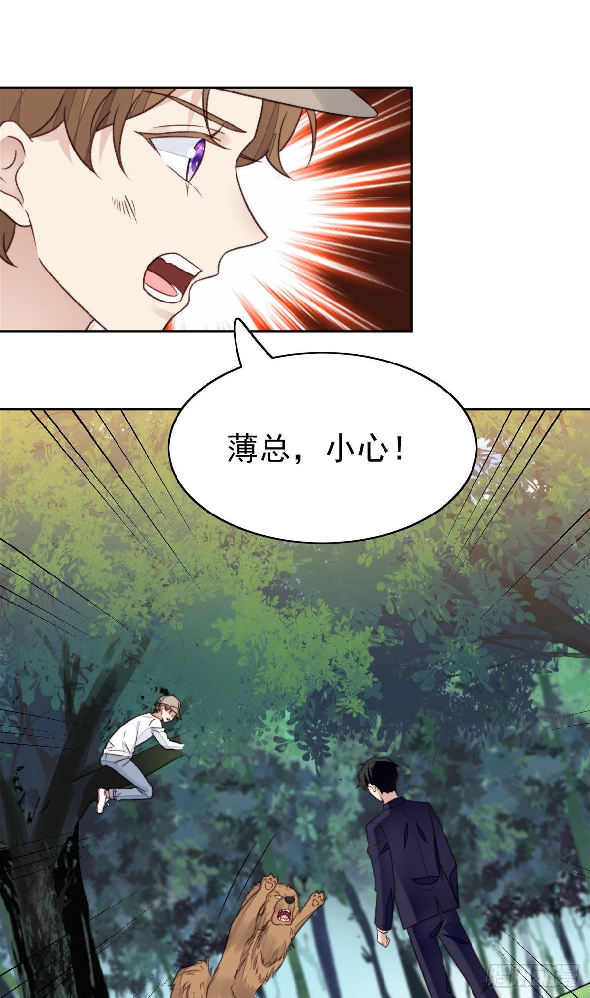 34 薄总你来了35