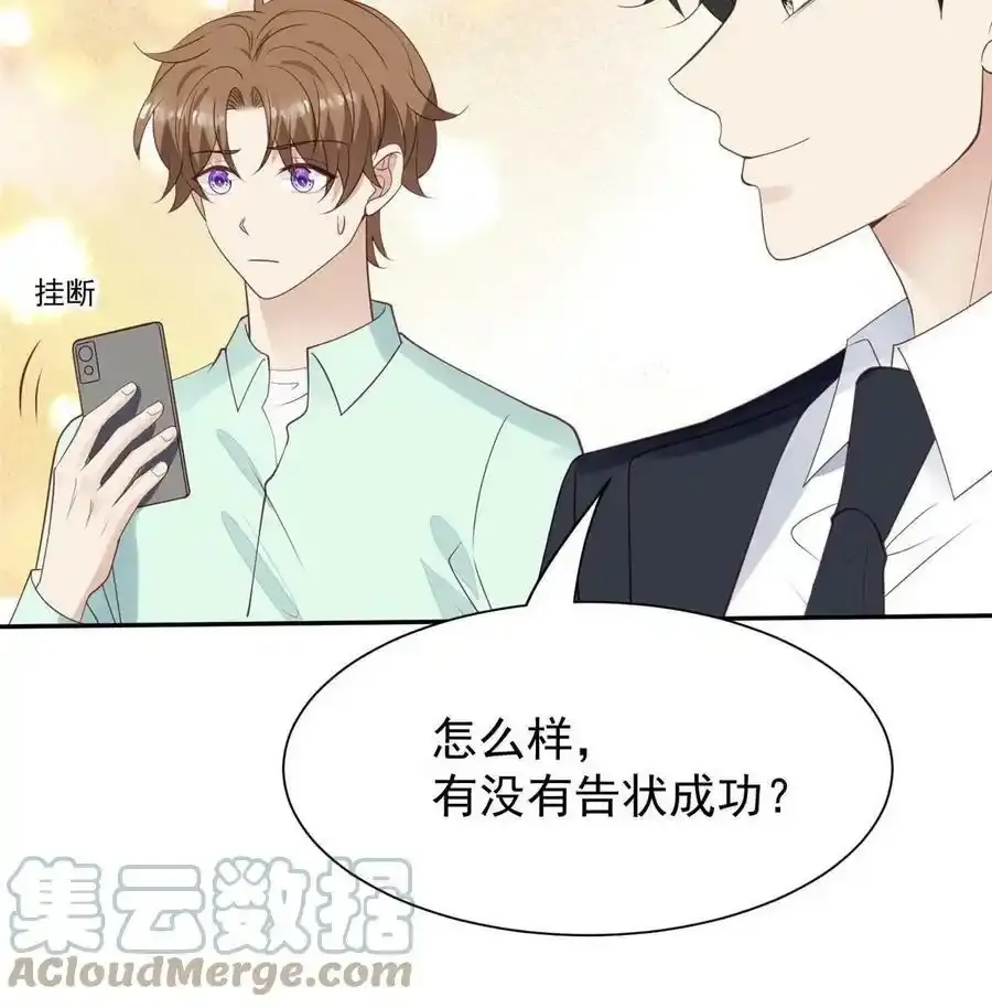 181 为了羡羡我可以做任何事15
