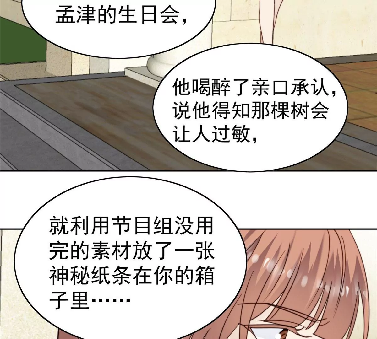 55 男团合体19