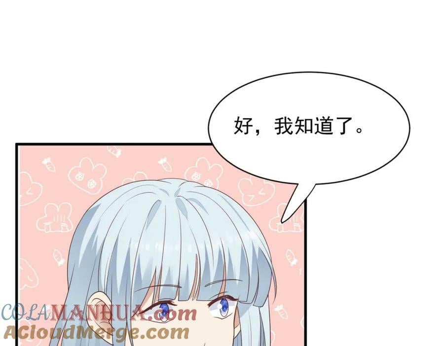 197 属于我一个人的羡羡27
