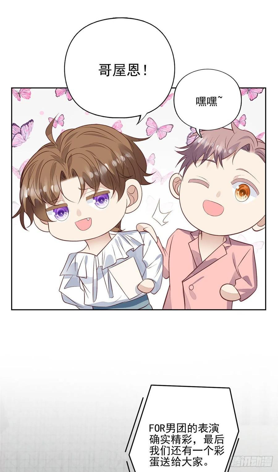 89 魅惑叶羡27