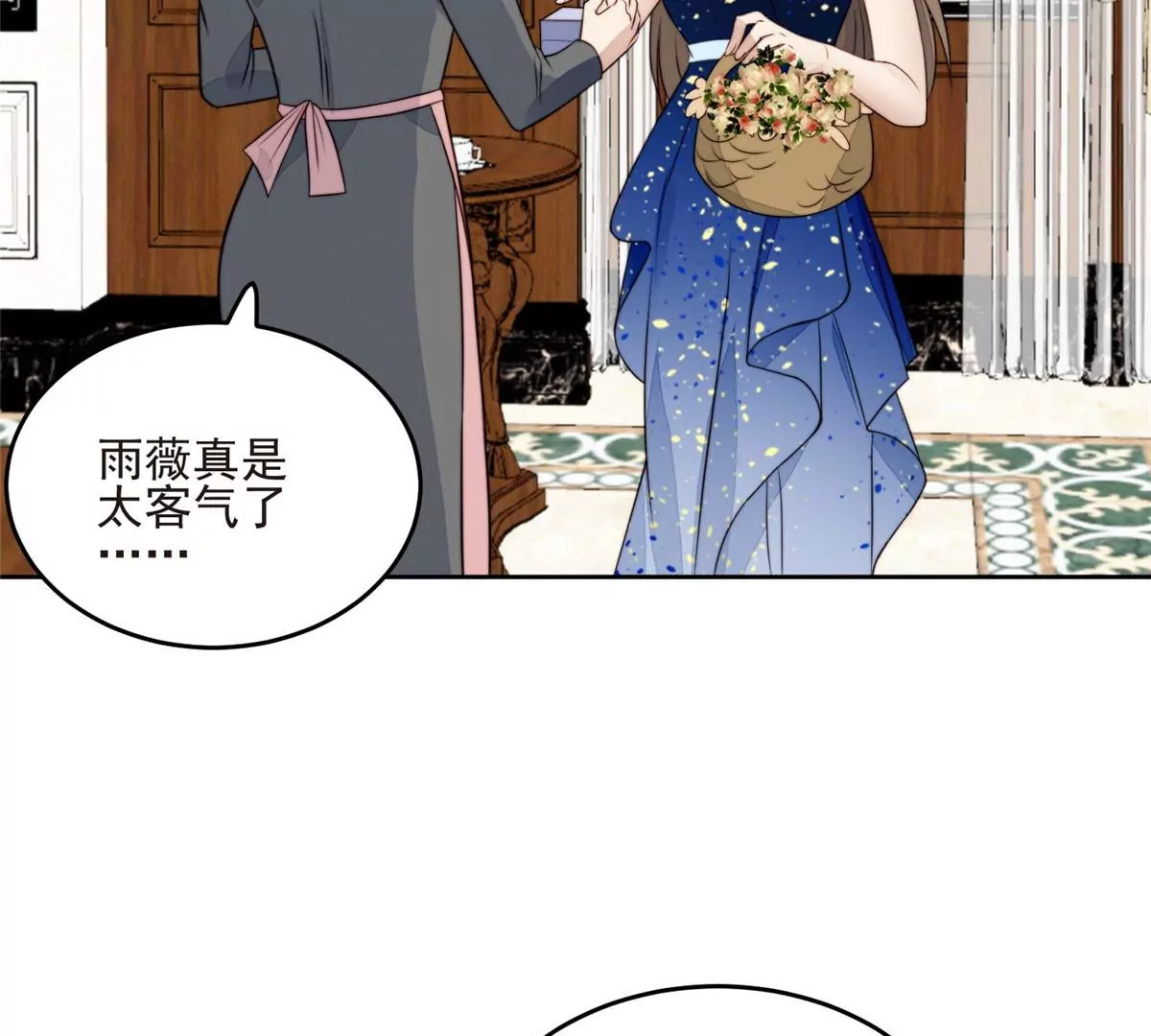 57 薄总妈咪是我粉丝？16
