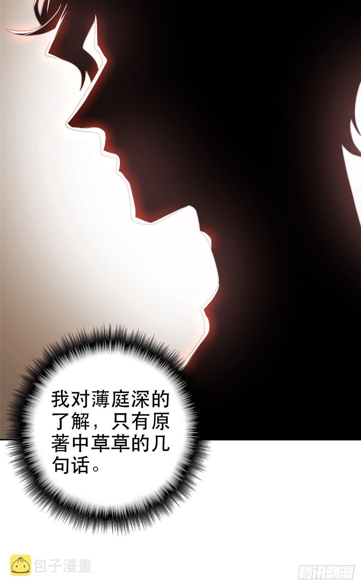 05 顶级大佬记住你了！16