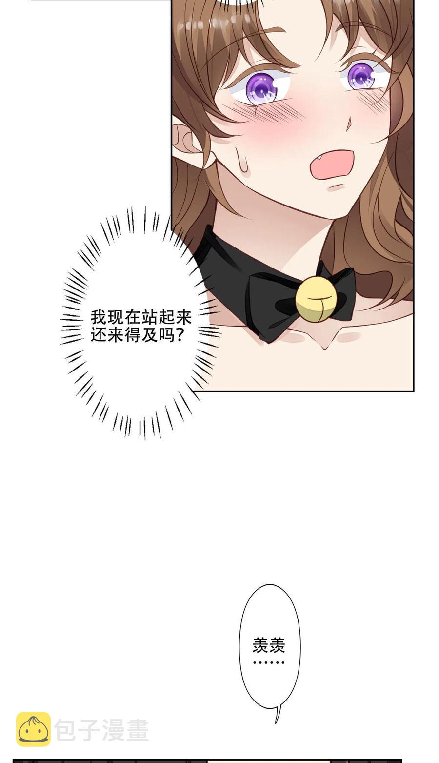 107 白日那什么5