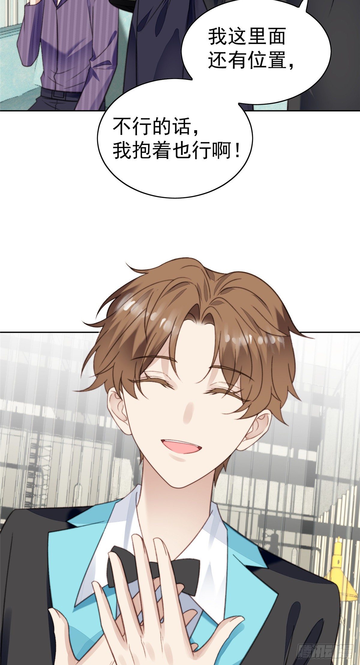 16 总裁的心思真难猜44