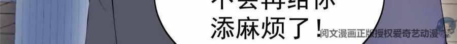 67 薄总又来救我啦25