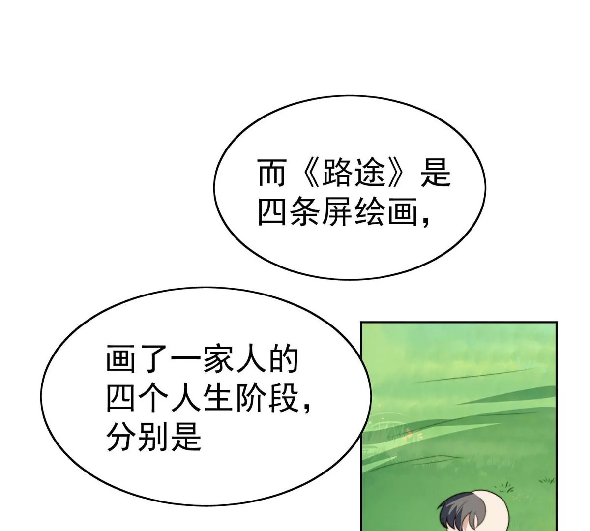 58 双标薄总96