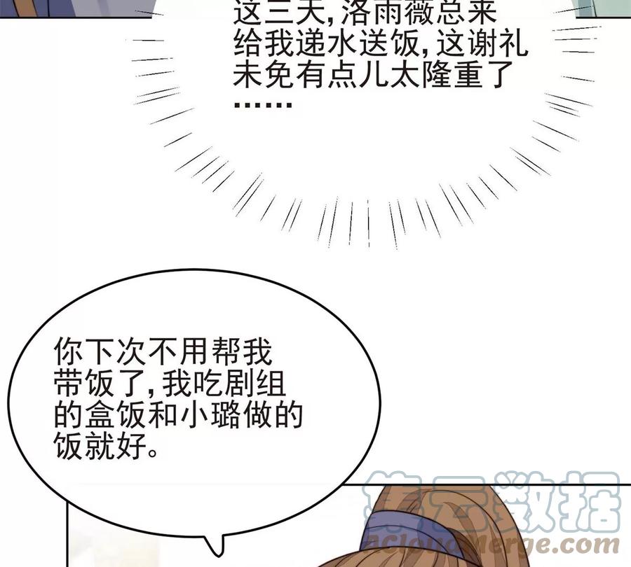 69 情敌来袭69