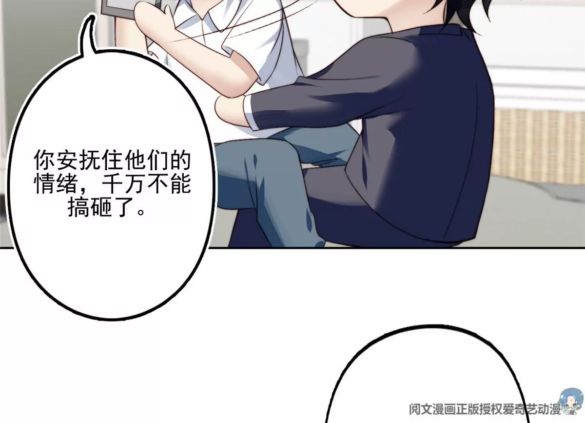 78 飙演技！20