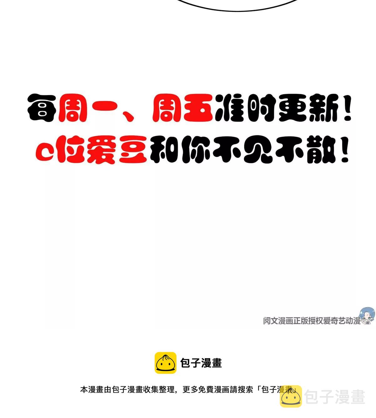 58 双标薄总107
