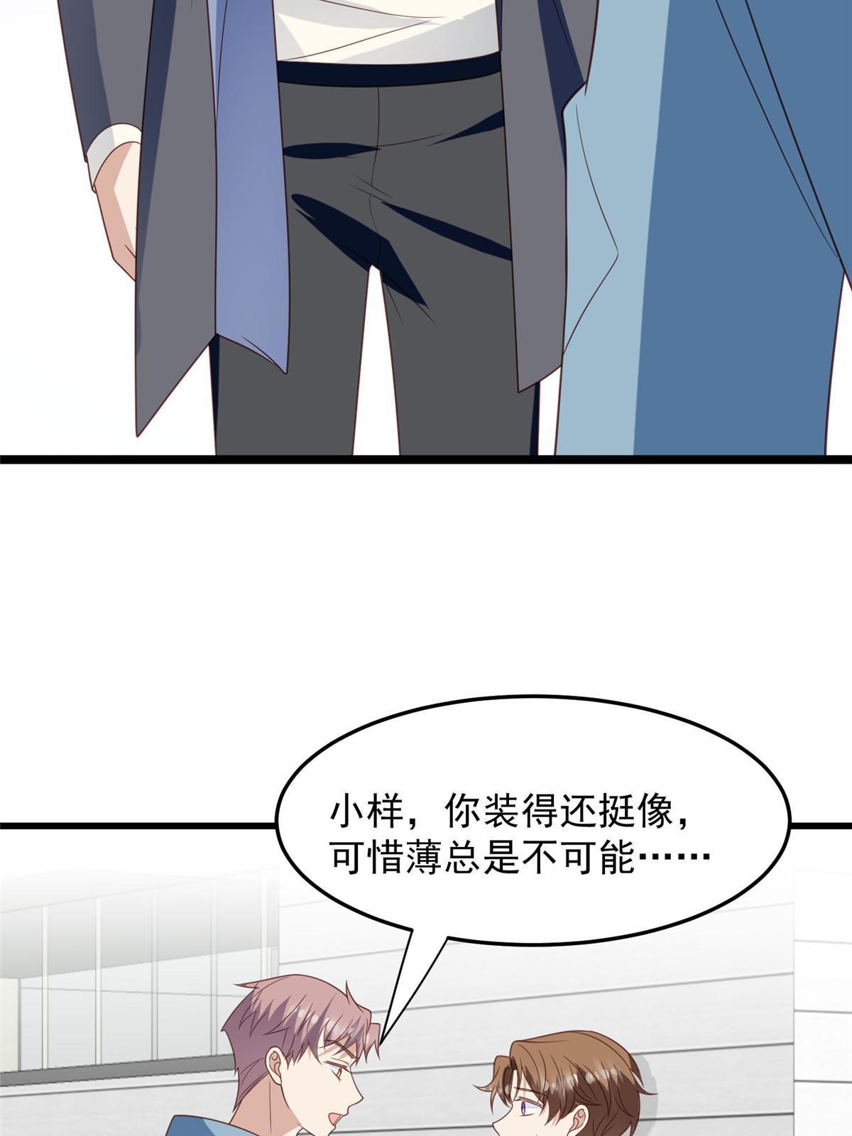 151 爱的惩罚14
