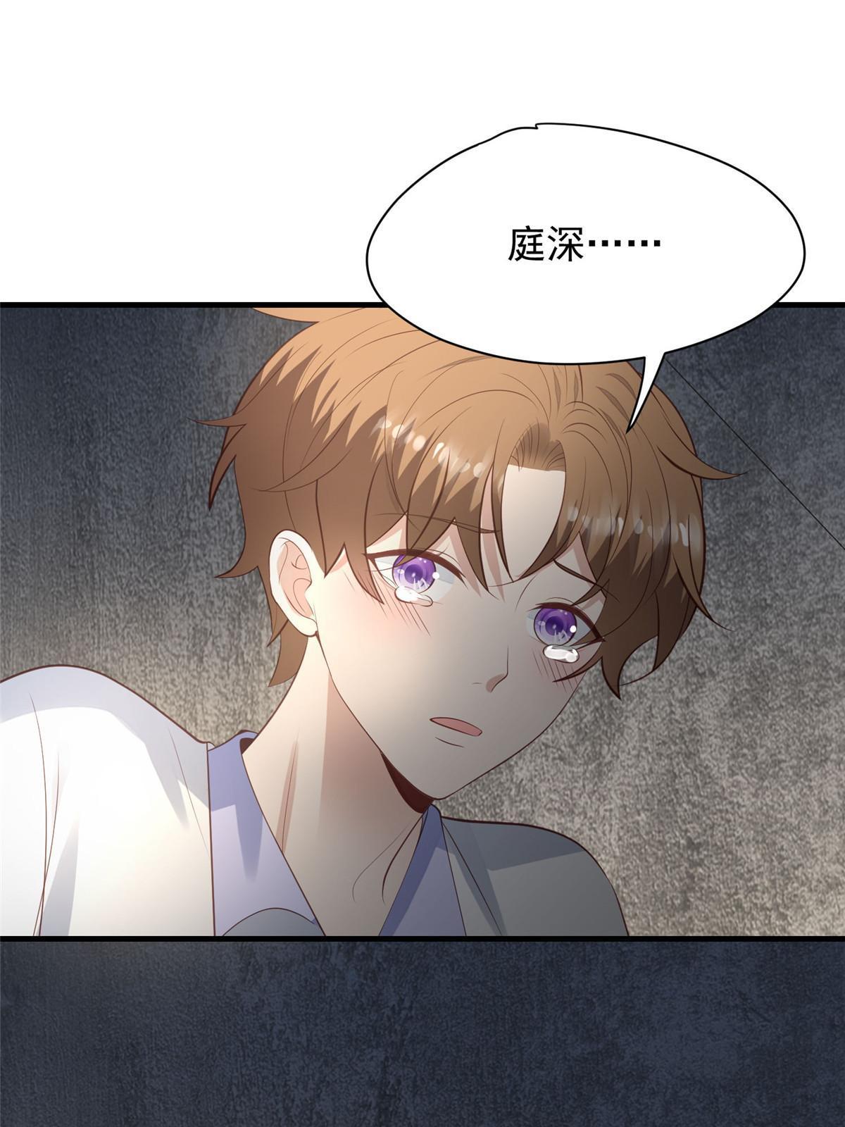 145 我是你的男人15