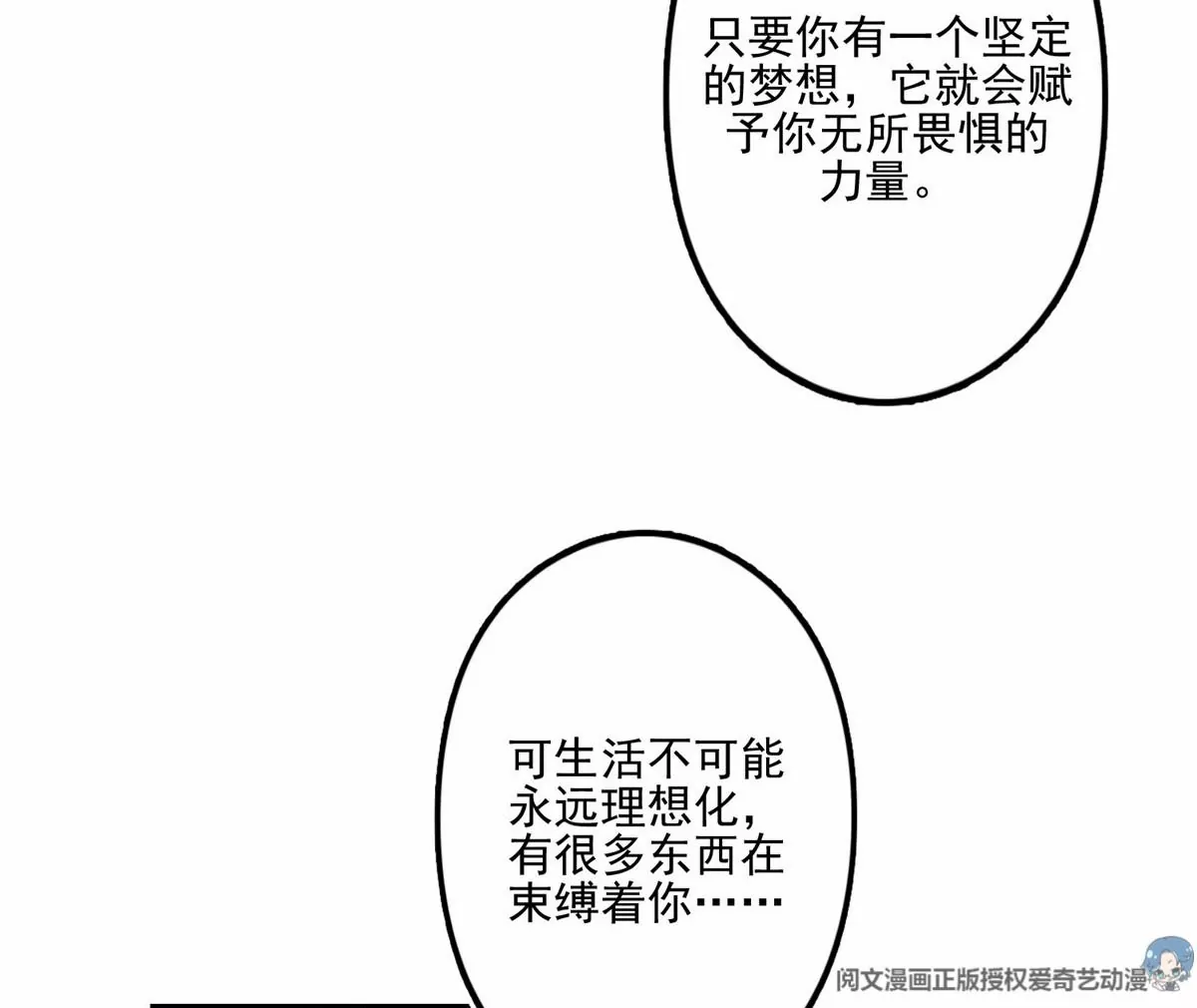 79 听我诉说67
