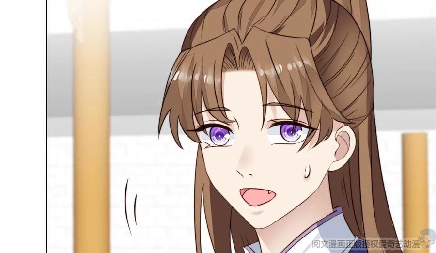 69 情敌来袭70