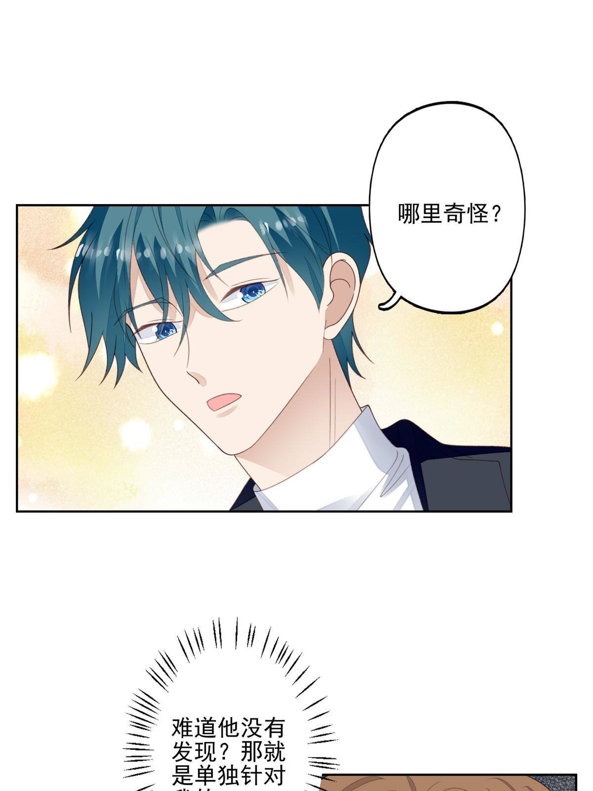 112 可以一起吃个饭么22